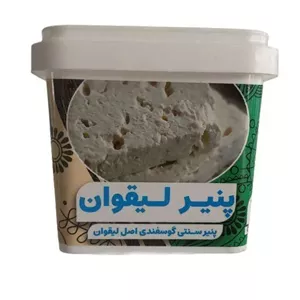 پنیر سوپر سنتی لیقوان ، خالص گوسفندی پک 8 عددی 400 گرم