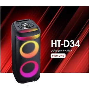 اسپیکر رکسون مدل HT-D34