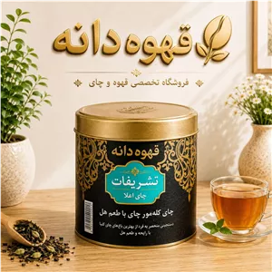 چای کله مورچه ای تشریفات قیمت قدیم