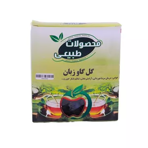 گل گاوزبان