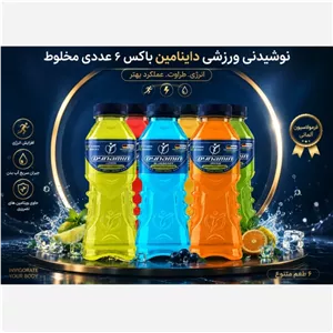 نوشیدنی ورزشی 6 عددی در 6 طعم