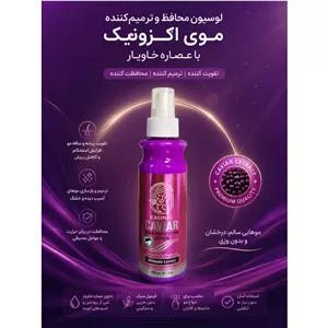 لوسیون محافظ حرارتی مو حاوی عصاره خاویار 