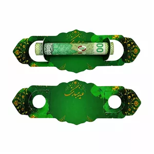 گیفت هولدر اسکناس عیدی و هدیه طرح عید مبارک ، نگهدارنده اسکناس شیک و فانتزی بسته 50 عددی