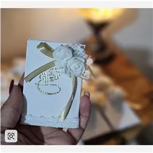 گیفت قرآن