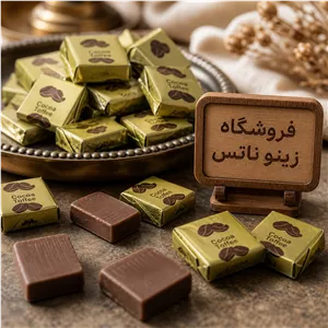 تافی شکلات چهار گوش آیدین 500 گرم