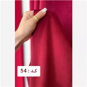  پنل پرده مینیمال و پانچ
