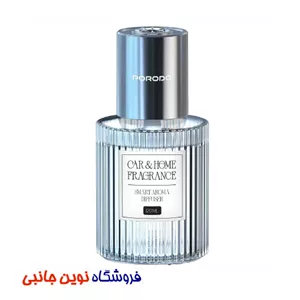 خوشبوکننده هوشمند پرودو مدل GRASSE ا Porodo PDADIFFD2 Lifestyle Grasse Smart Aroma Diffuser (تکعمده)