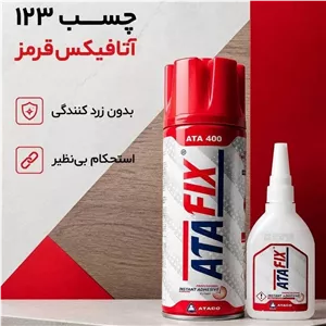 چسب 123 آتا فیکس قرمز