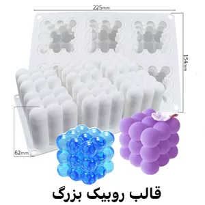 قالب روبیک شش عددی