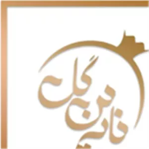 پودر آویشن کوهی 50 گرمی نارین گل 