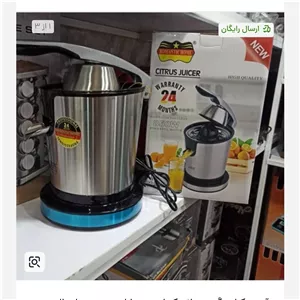 آب مرکبات گیری مارک رومانتیک هوم با دو سری مختلف