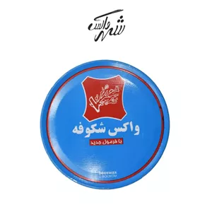 واکس کفش شکوفه سرمه ای کوچک