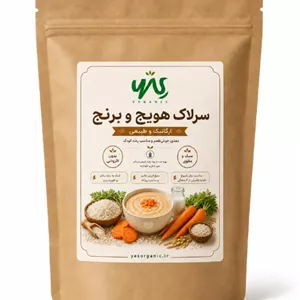 سرلاک هویج و برنج 100 گرم