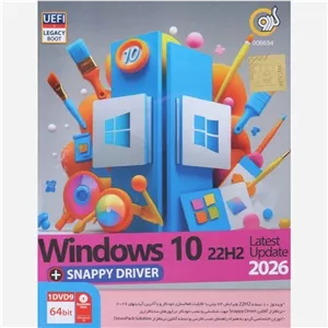 نرم افزار Windows 10 22H2 Update 2026 Snappy driver نشر گردو