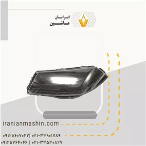 طلق چراغ جلو مگان