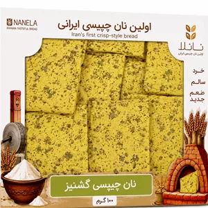 نان خشک چیپسی گشنیزنان خشک طعم داربسته بندی 100 گرمی