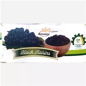 کشمش سیاه (مویز)بدون دانه انگور اتم رویال