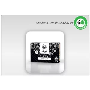 چای ارل گری
