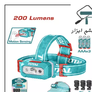 چراغ قوه پییشانی توتال THL013AAA6