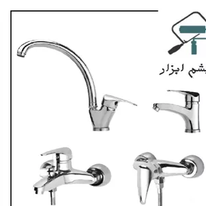 ست شیرالات فیروزه مدل ماهان کروم