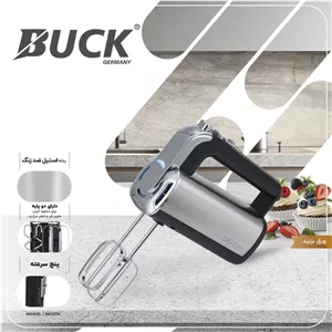 همزن تک باک مدل -BK1274