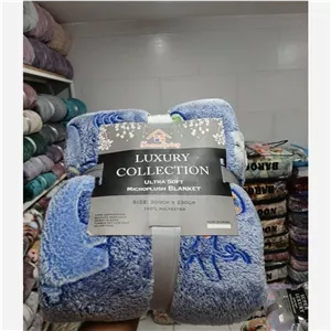 پتو گوسفندی دورو رو شب نما