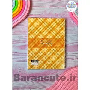 دفتر 100 برگ سیمی نادری با جلد گلاسه طرح کلاسیک 1