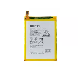 باتری گوشی سونی Sony Xperia XZ