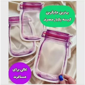بانکه نایلونی زیپی تک عددی