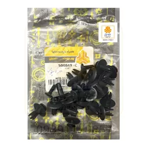 خارشلگیر(پین پراید) 500849