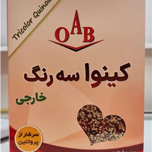 کینوا سه رنگ