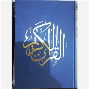 قرآن فارسی ، ترجمه و تفسیر محی الدین مهدی الهی قمشه ای ، نایاب