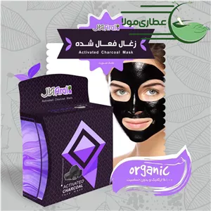 زغال فعال شده آرال
