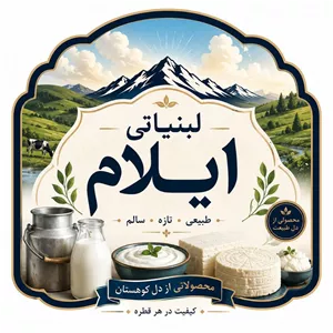 توف محلی (کیلو 200هزار)،بگل(کیلو یک میلیون)،پنیر محلی (کیلو یه میلیون)