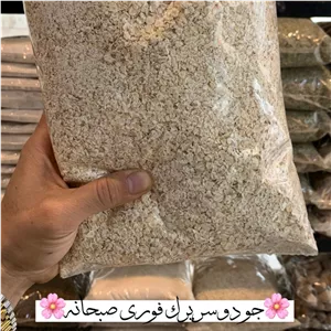جو دوسر فوری استرالیایی 250 گرم