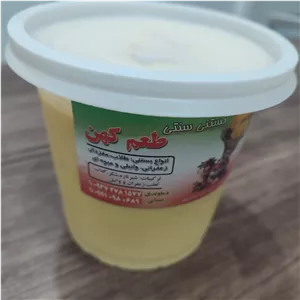 بستنی زعفرانی خانواده 