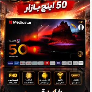 تلوزیون 50 اینچ مدیا استار اسمارت هوشمند حافظه دار