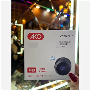 دوربین AKO مدل CAMERA-2