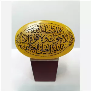 عقیق زرد طبیعی حکاکی استاد مهدی ضرغامی قواره دار کد49