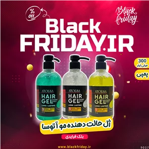 ژل حالت دهنده مو پمپی آتوسا مدل آلوئه ورا حجم 300 میلی لیتر بلک فرایدی