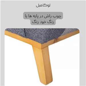 مبل راحتیپ لوکا مبل هفت نفره مدل مارکو