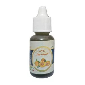 روغن همیشه بهار 20 میل