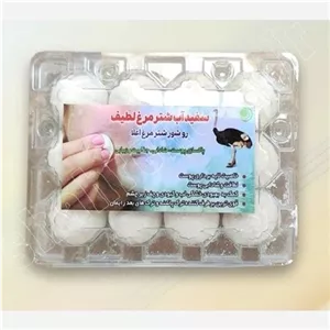 سفید آب شتر مرغ 12 تایی