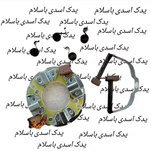 زغال استارت هندا موتورسیکلت 