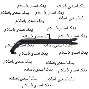  جک بغل هندا جک بغل هوندا
