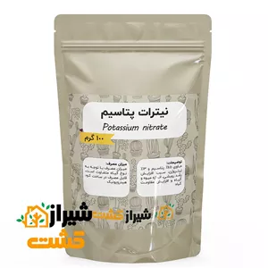 کود نیترات پتاسیم بسته خانگی