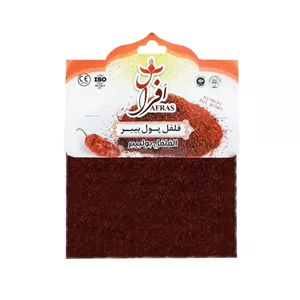 فلفل پول بیبر افراس 50 گرم