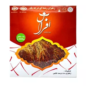 زعفران دختر پیچ افراس