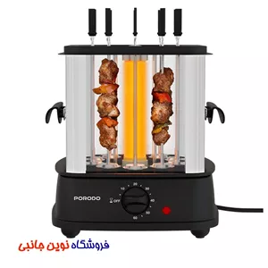 گریل پز کباب پز پرودو 900 وات مدل LFSTL20 ا Porodo Lifestyle Grilljet Electric Rotisserie Kebab Grill with Auto-Rotating