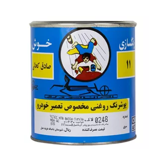 کیلر روغنی صادق کحالی 
